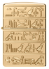 Zippo 60.007.668 vžigalnik Egyptian Hieroglyphs Armor