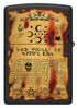 Zippo vžigalnik 36068 Book of the Dead